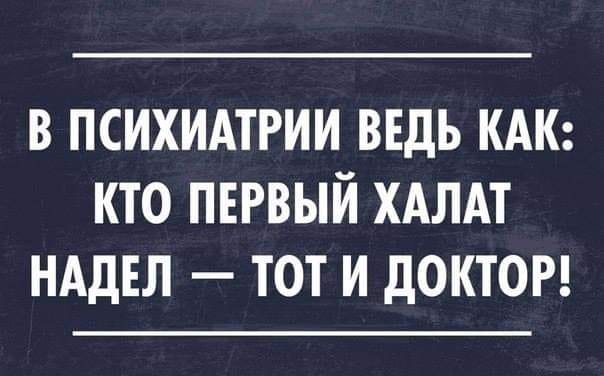 Урок истории в американской школе. Учитель спрашивает учеников... весёлые