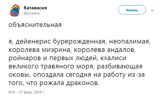 Колкие комментарии и находчивые высказывания из соцсетей Колкие комментарии и находчивые высказывания из соцсетей