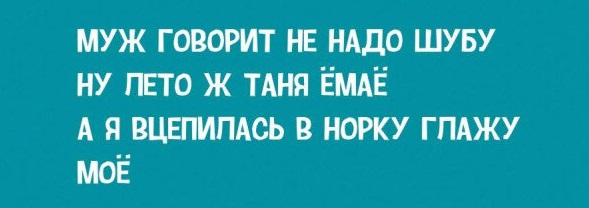 у ясеня, что ты срубила я даже спрашивать боюсь г,Москва [1405113]