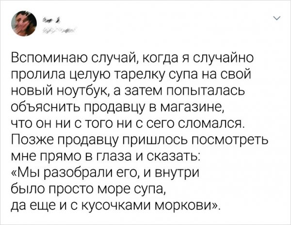 Подборка забавных твитов о неловких ситуациях Подборка забавных твитов о неловких ситуациях