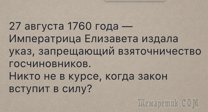 Знаете ли вы, что если посадить печень, она обязательно вырастет! анекдоты