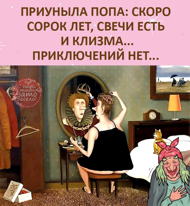 Поднимаем настроение на весь день! Поднимаем настроение на весь день!