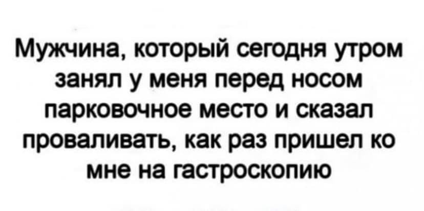 - Назовите ваши положительные и отрицательные качества... возьмут, знакомых, разбудить, этого, Жених, дверь, только, после, может, купить, попугая, долгоДааа, Жизнь, больше, съесть, аптекарей, сынок…, меньше, барменовПервая, брачная