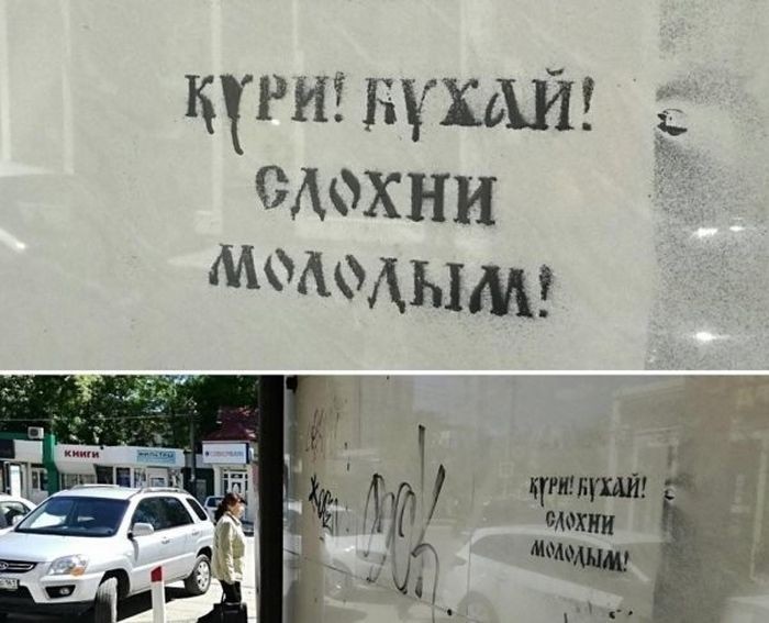 Фото, которые возможно было сделать только в России (39 фото)