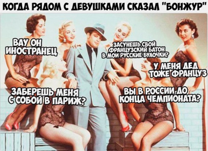 Почему секс россиянок с иностранцами не дает покоя российским СМИ и соцсетям Почему секс россиянок с иностранцами не дает покоя российским СМИ и соцсетям