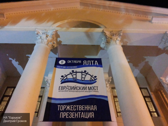 Крымский кинофестиваль «Евразийский мост» распахнет свои двери во второй раз