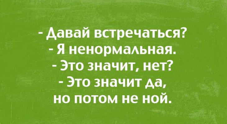 20 открыток из сети об отношениях 20 открыток из сети об отношениях