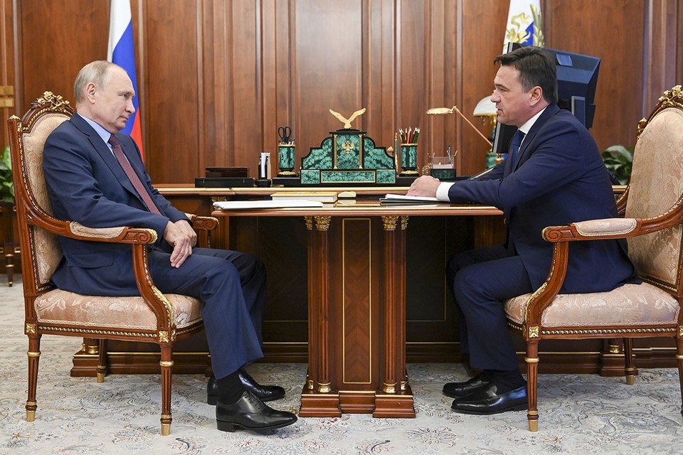 Путин в Кремле обсудил с губернатором Подмосковья строительство дорог, социальную газификацию и цифровизацию роддомов