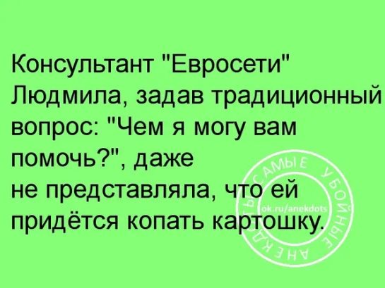 Общество слепых ищет секретаршу приятную на ощупь. весёлые