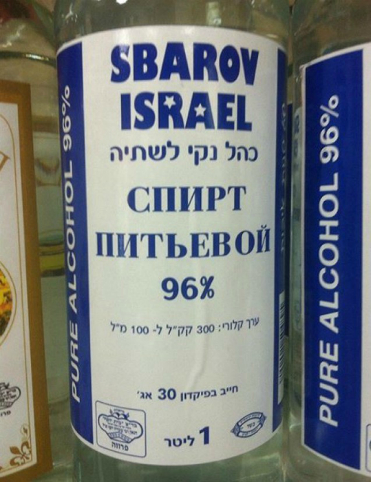 Странные и смешные товары, которые поджидают покупателей на витринах магазинов 