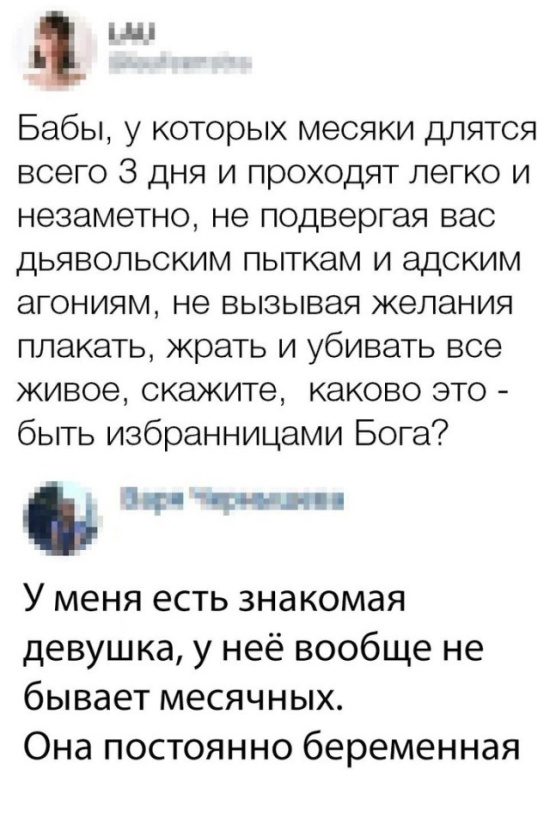 Доказано - от этих комментариев будет болеть живот! Доказано - от этих комментариев будет болеть живот! смешные картинки