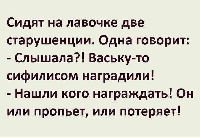 Сантехник Сидоров прослыл в ЖЭКе интеллигентом после того... Весёлые,прикольные и забавные фотки и картинки,А так же анекдоты и приятное общение