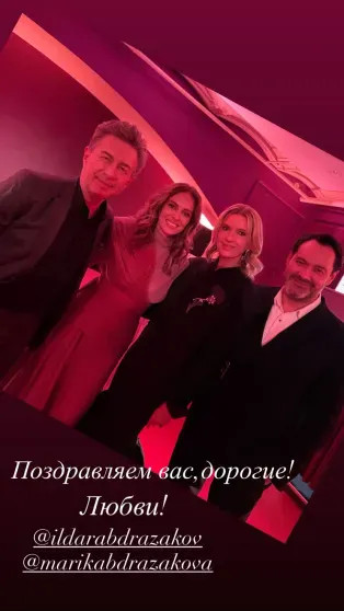 Торт с лепестками роз, виды на Кремль и Ксения Собчак среди гостей: оперный певец Ильдар Абдразаков отметил 10-ю 