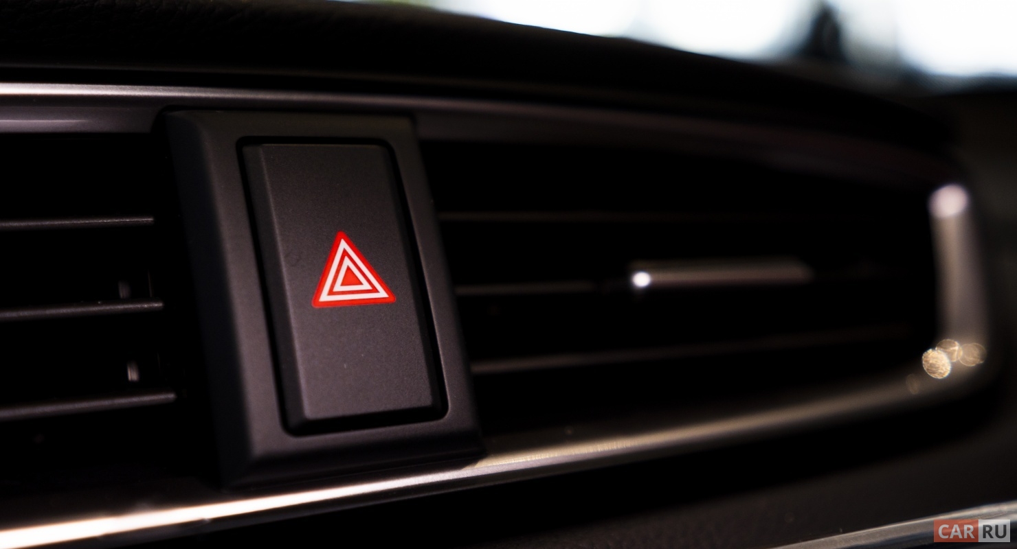 «Аварийка» перестала работать — чинить самому или ехать в сервис