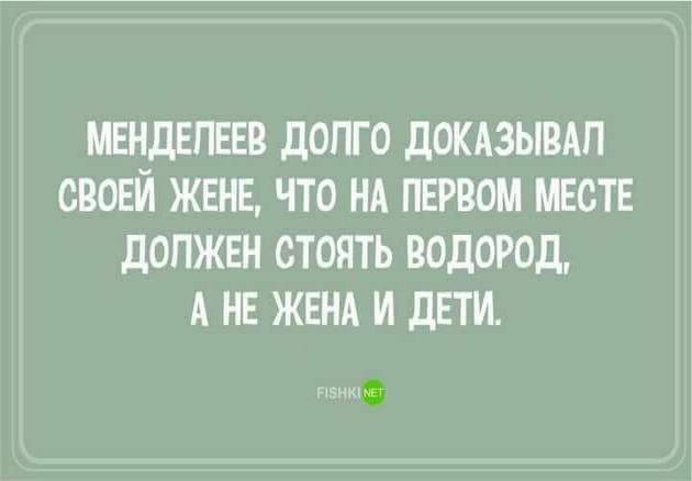 Приходит дочка к отцу и спрашивает: — Папа! Скажи откуда берутся слонята?.. весёлые