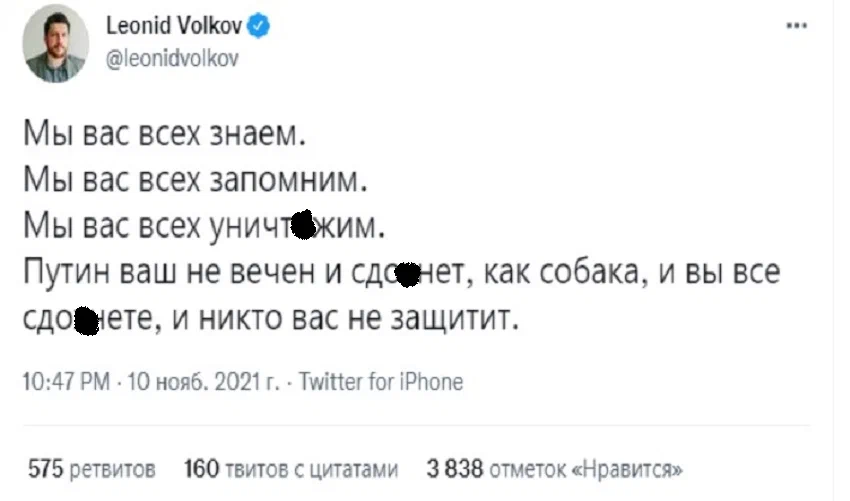 Дивный новый мир от Леонида Волкова Дивный новый мир от Леонида Волкова общество,Политика