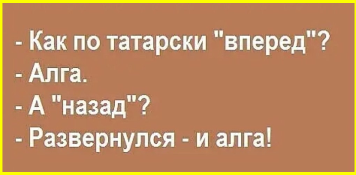 Если бы во времена Потопа вместо Ноя был Трамп, то Потопа бы не было Если бы во времена Потопа вместо Ноя был Трамп, то Потопа бы не было