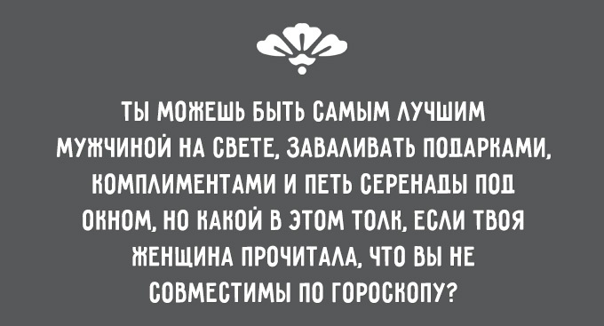 ЖЕНСКАЯ СУЩНОСТЬ. ТОЧНО ПОДМЕЧЕНО ЖЕНСКАЯ СУЩНОСТЬ. ТОЧНО ПОДМЕЧЕНО