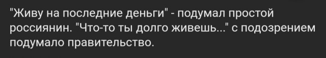 Юмор на любителя