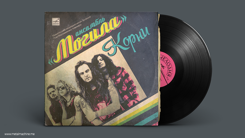 Как бы выглядели пластинки западных рок-групп, если бы их выпускала МЕЛОДИЯ 