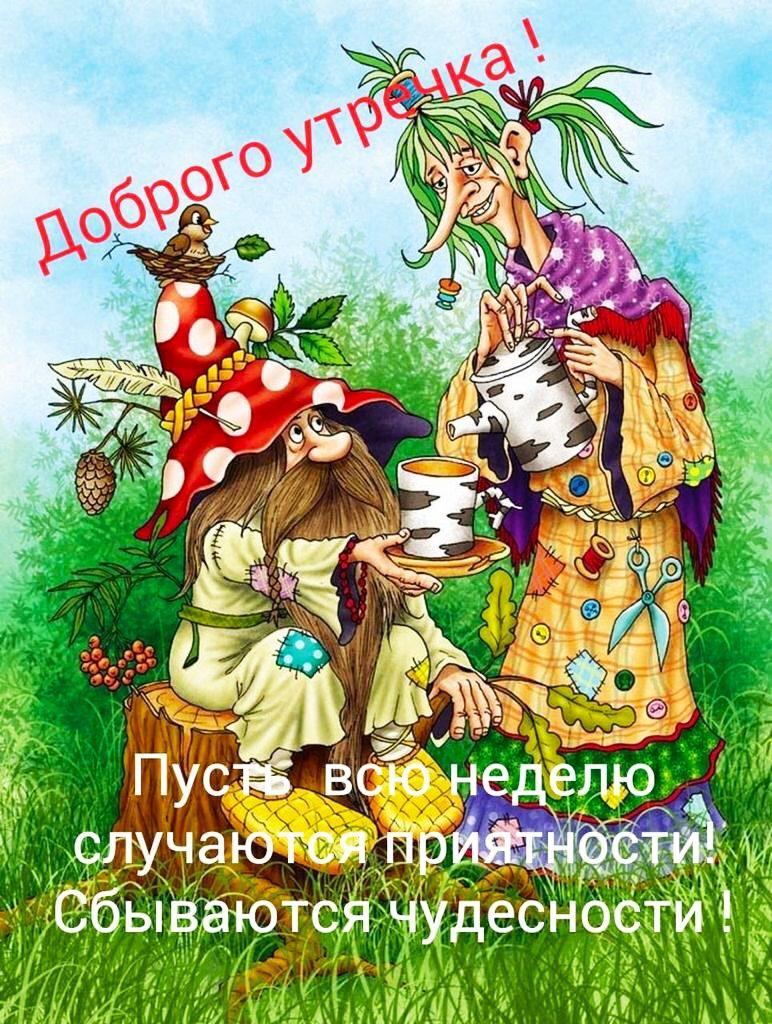 Огненная подборка новых анекдотов и шуток в картинках Огненная подборка новых анекдотов и шуток в картинках