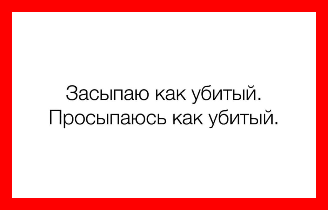 Свежая подборка классных анекдотов и шуток Свежая подборка классных анекдотов и шуток