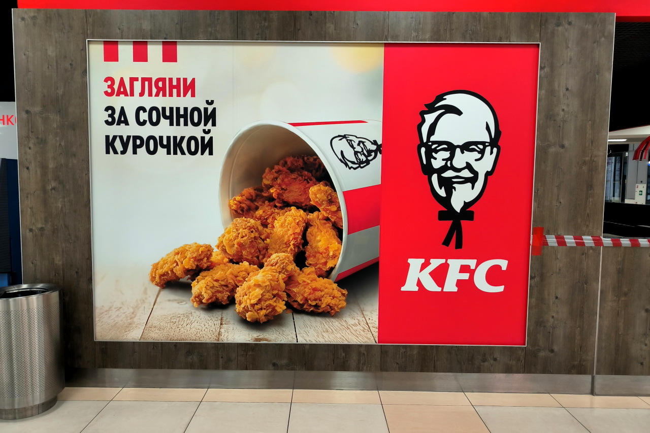В Екатеринбурге подросток напал на охранника KFC и брызнул в него из баллончика