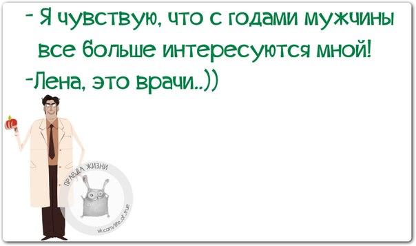 Прикольные фразочки в картинках =) 