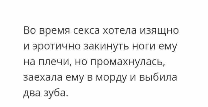 Вместо того, чтобы причитать о том, куда катится этот мир, лучше бы наваляли люлей тем, кто его туда катит Вместо того, чтобы причитать о том, куда катится этот мир, лучше бы наваляли люлей тем, кто его туда катит анекдоты,веселые картинки,приколы,юмор