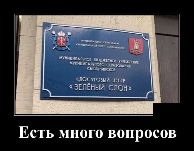 Зачетные и свежие демотиваторы со смыслом Зачетные и свежие демотиваторы со смыслом демотиваторы свежие,приколы,смешные демотиваторы,юмор