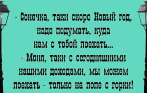 Доза хорошего настроения.Только качественный юмор 