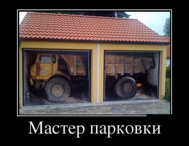 Свежие и позитивные демотиваторы для веселья (11 фото)