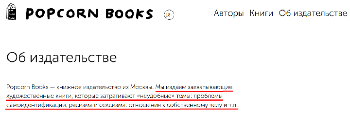ПОСОБИЯ ПО ЛЮДОЕДСТВУ ДЛЯ ДЕТЕЙ: ПО РУССКИМ УДАРИЛИ БУМАЖНОЙ СПЕЦОПЕРАЦИЕЙ расследование,россия