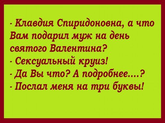 В поздний час лавку заглядывает монашка и, убедившись, что никого нет, покупает ящик пива... Весёлые