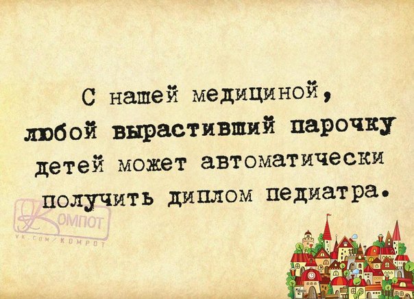 Прикольные фразочки в картинках =) 