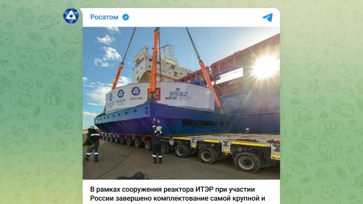 Скрин тг-канала "Росатом".
