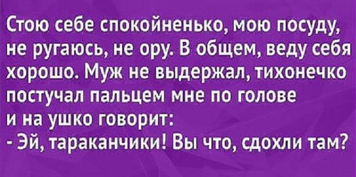 18 смешных и жизненных приколов для отличного настроения. Улетный юмор от реальных людей 