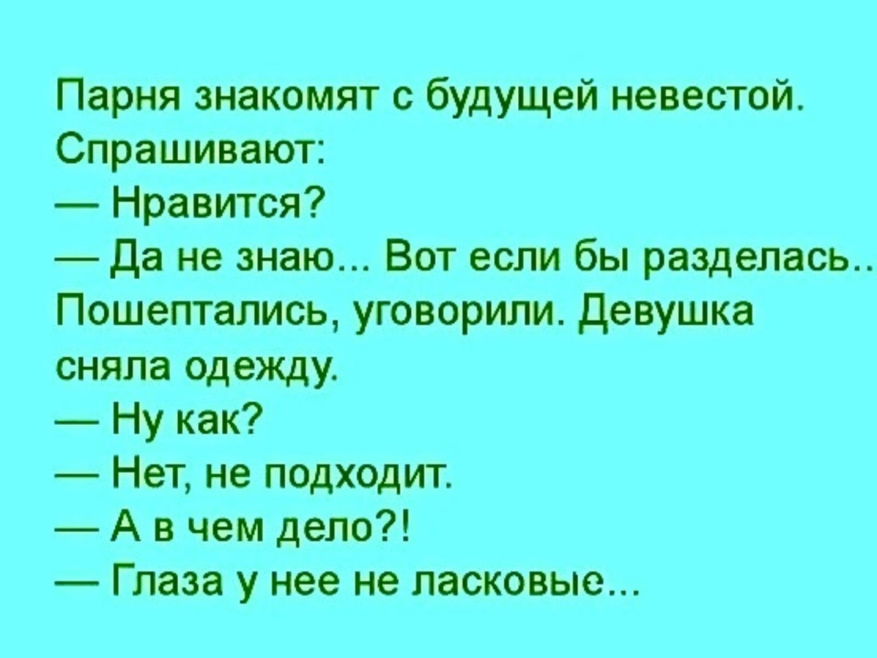 Понравился попроси. Анекдот про кузнеца. Анекдоты про Кузнецов. Кузнец закодировал анекдот. Анекдот про кузнеца и кодировку.