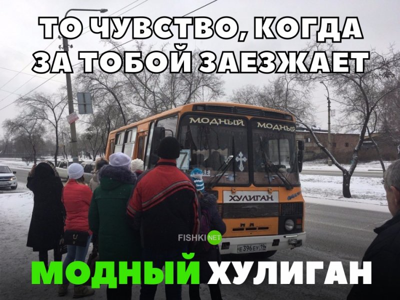 То чувство, когда за тобой заезжает модный хулиган авто, автомобили, автоприкол, автоприколы, подборка, прикол, приколы, юмор