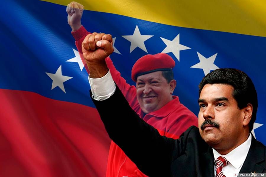 Мадуро точно победил — избирком Венесуэлы