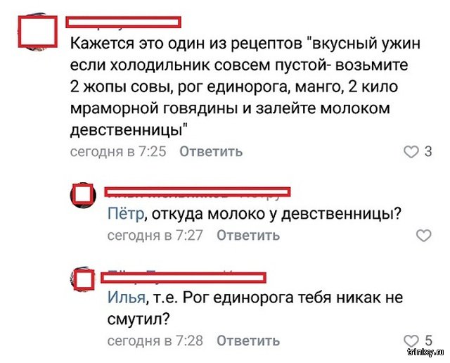 Комментарии и юмор с просторов сети  смешные картинки