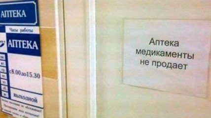 Смешные и необычные вывески  позитив,смешные картинки,юмор