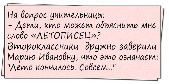   p p  py  y,  p  y...
