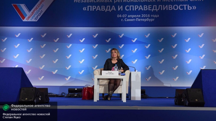 Россия стала мировым лидером по решению проблем — Захарова