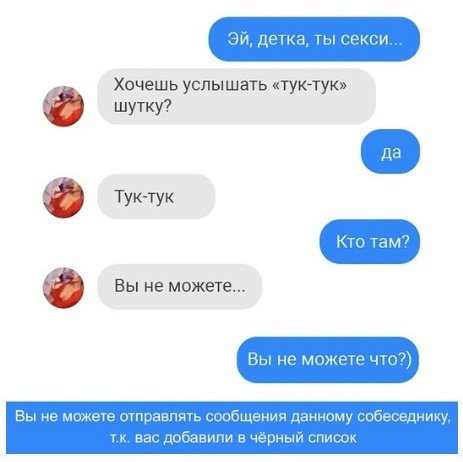 Новые комментарии и СМС-диалоги из социальных сетей Новые комментарии и СМС-диалоги из социальных сетей mir-interes.info