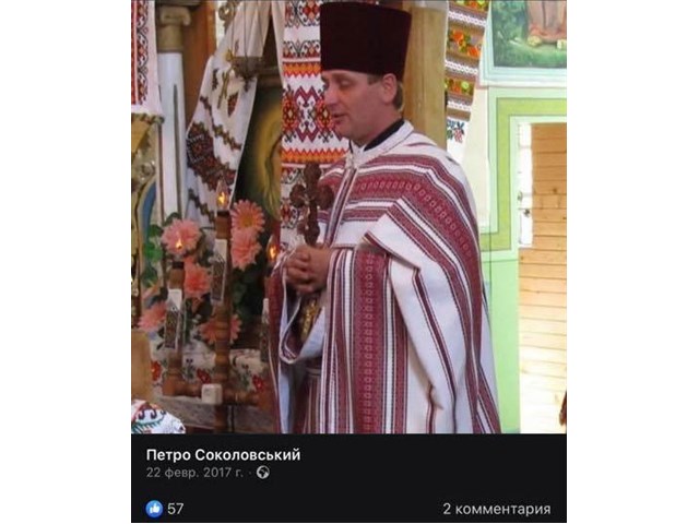«Распятый русский» как символ веры «Святейшей церкви Украины» «Распятый русский» как символ веры «Святейшей церкви Украины» геополитика