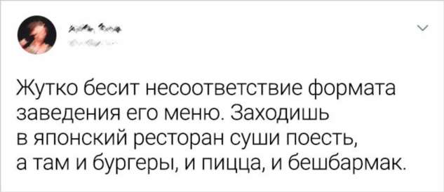 20+ вещей в ресторанах, которые бесят даже самых лояльных гостей