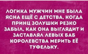 Тонкий юмор, о женской не лёгкой жизни картинки,юмор