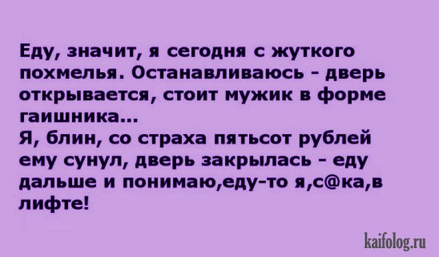 Папа, а что ест верблюд?— Да все, что попадется сынок... весёлые