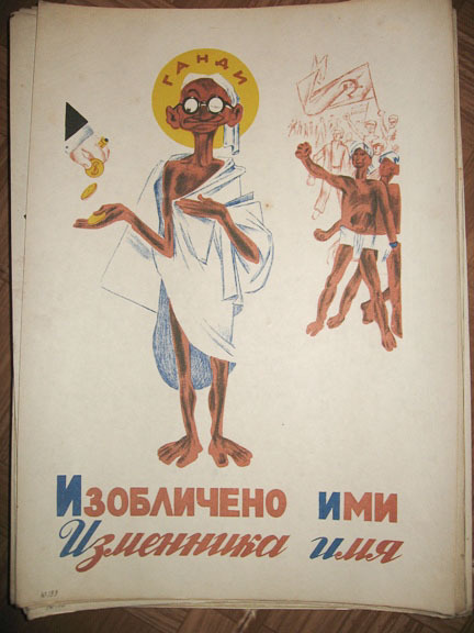 Азбука, 1933 г.